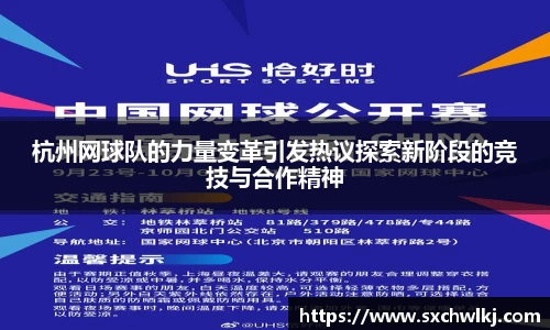 江南体育官网
