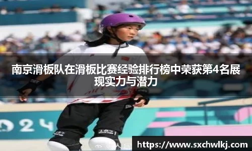 jn江南体育