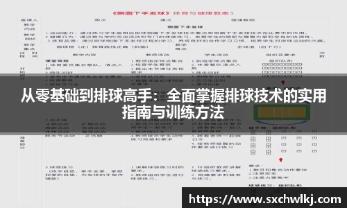江南体育官方平台