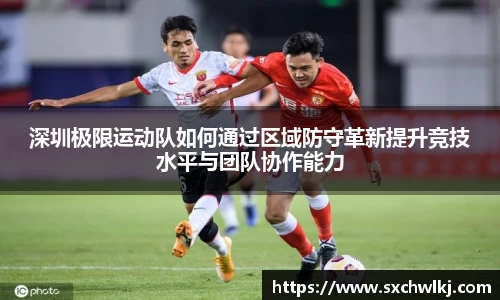 江南体育
