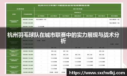 江南体育