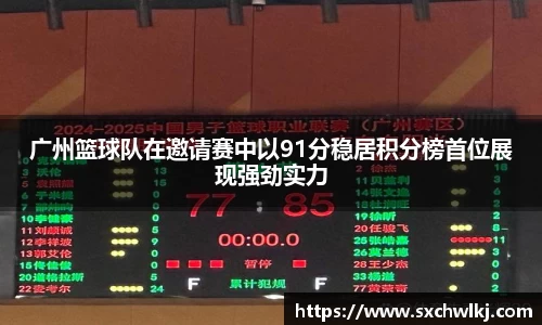 jn江南体育