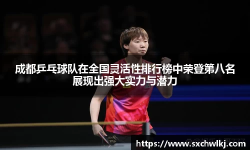 江南体育官网